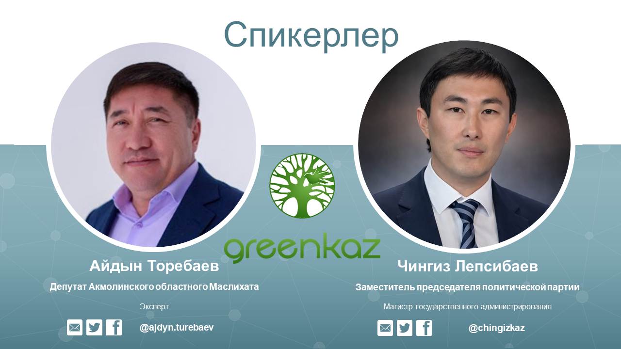 Изображение канала